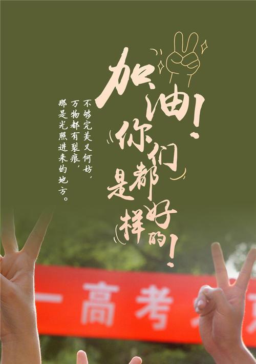 奔跑的梦想（一个普通人的不凡历程）-第1张图片-学作网