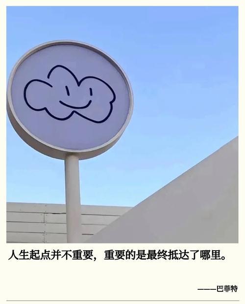 奔跑的梦想（一个普通人的不凡历程）-第2张图片-学作网