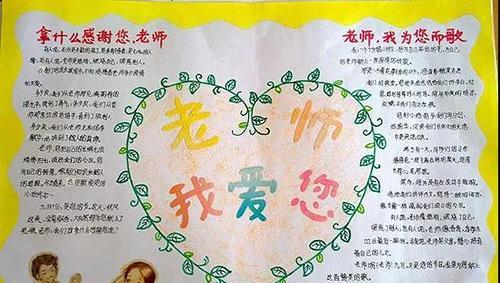 勇敢坚强的女孩——我与志愿者活动中的难忘经历（一次偶然相遇，一段难以忘怀的故事）-第3张图片-学作网
