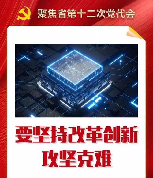 一路走来，坚定不移（一个追梦者的故事）-第2张图片-学作网