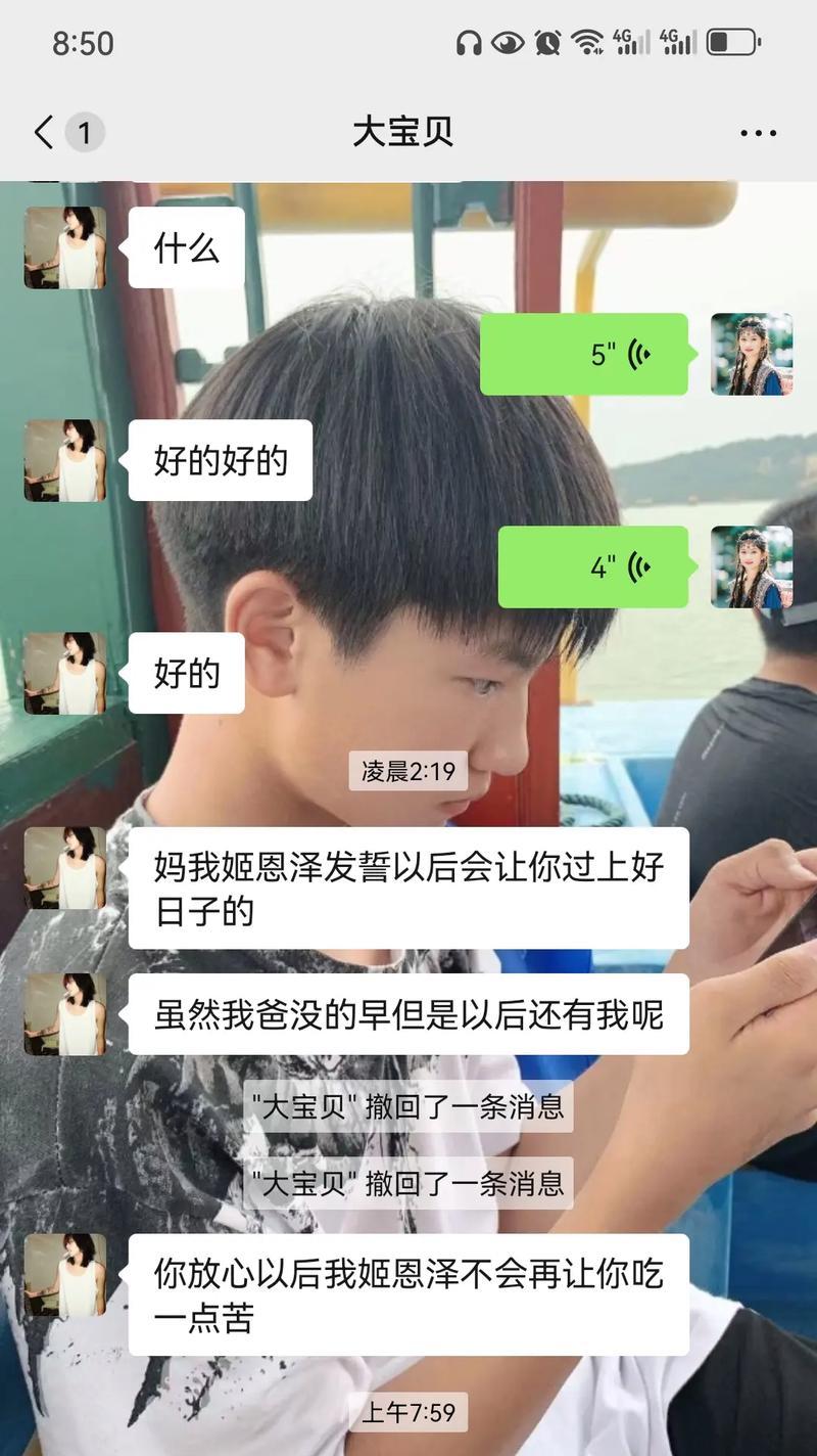 两个自己的奇妙冒险（两个自己的奇妙冒险）-第2张图片-学作网