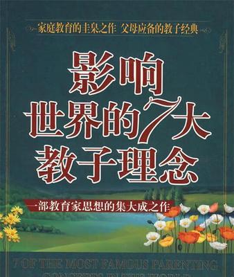 一次偶然的经历，改变了他的一生（一次偶然的经历，改变了他的一生）-第1张图片-学作网
