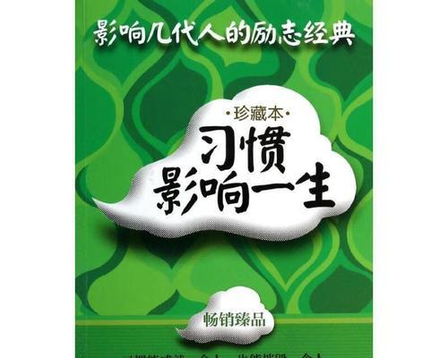 一次偶然的经历，改变了他的一生（一次偶然的经历，改变了他的一生）-第2张图片-学作网
