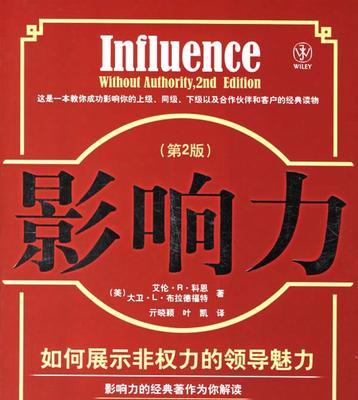 一次偶然的经历，改变了他的一生（一次偶然的经历，改变了他的一生）-第3张图片-学作网