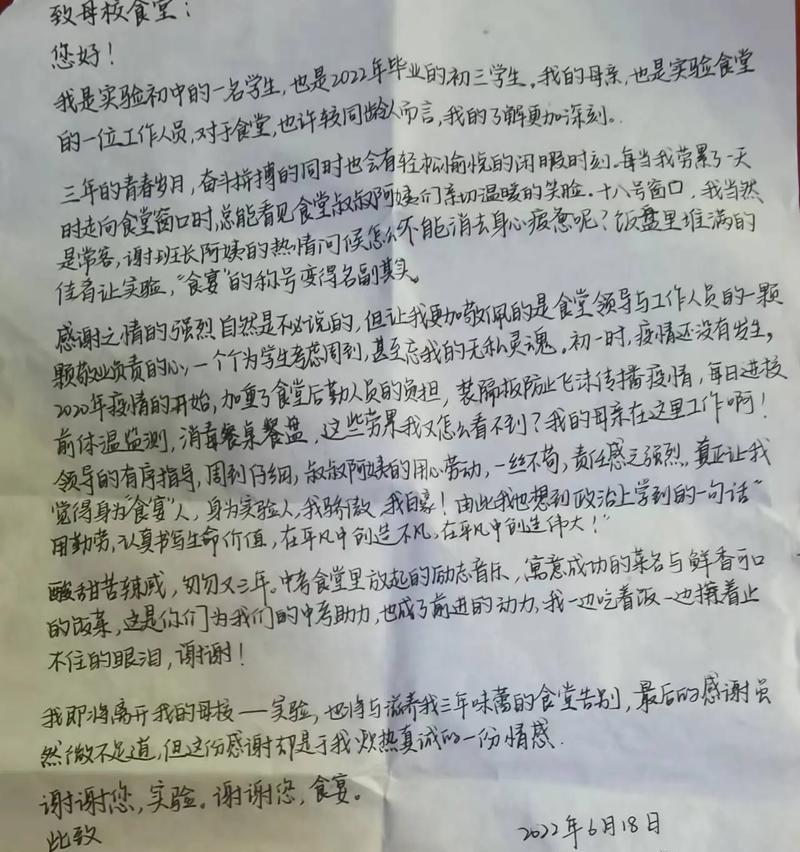 感恩知道回报（小狗的故事）-第3张图片-学作网