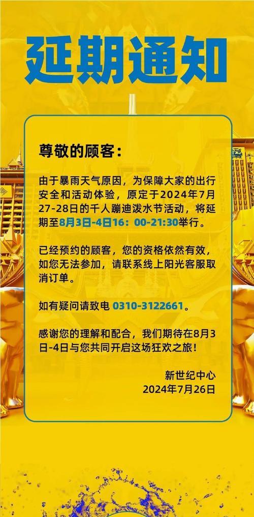 关注生活（一个小城市的故事）-第3张图片-学作网