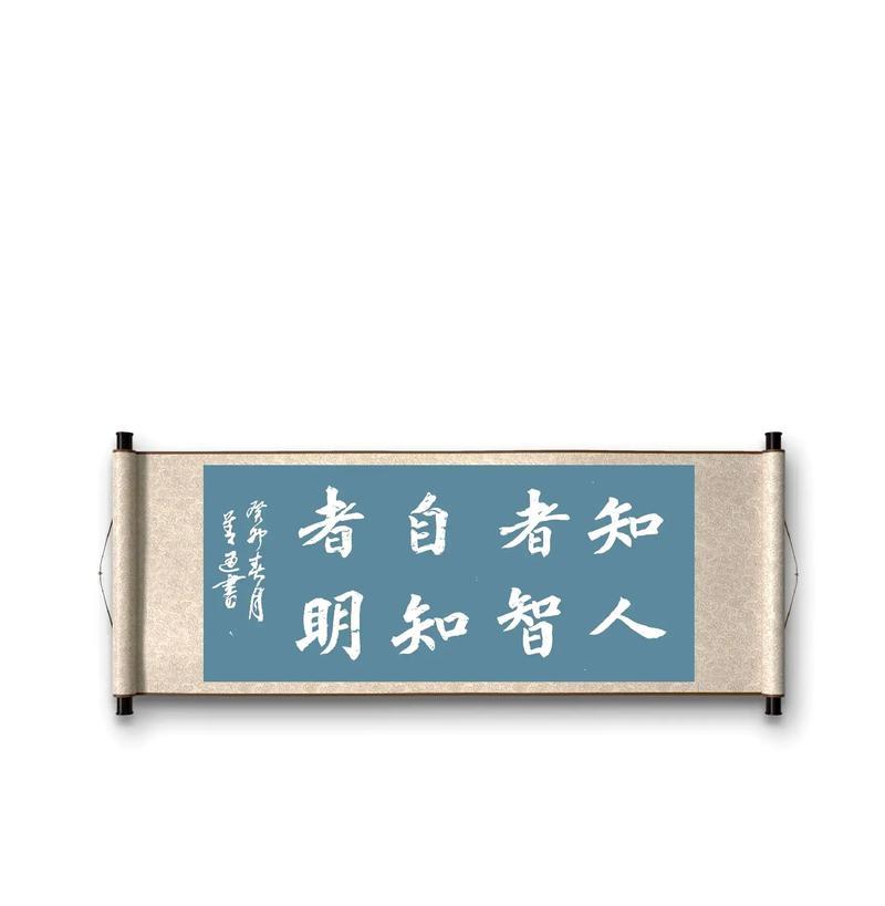 相思树下（一段传统文化的故事）-第2张图片-学作网