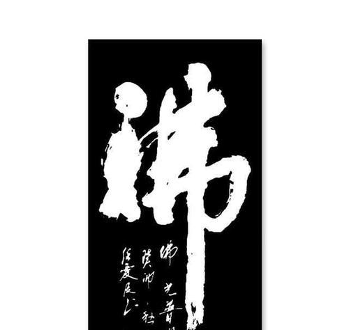 相思树下（一段传统文化的故事）-第3张图片-学作网