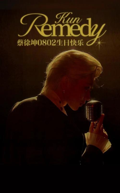 音乐与爱情的缠绵（音乐与爱情的缠绵）-第1张图片-学作网