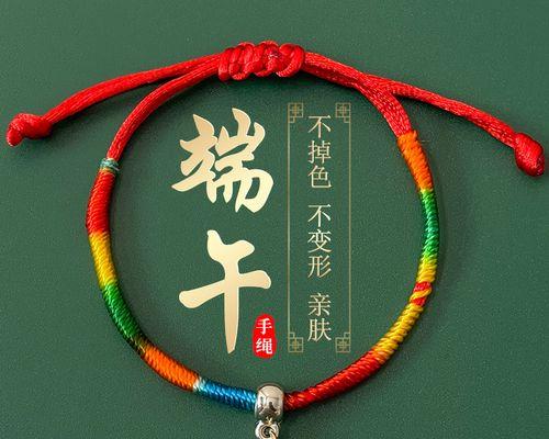 五彩端午节（勇气与善良，诠释传统的精神）-第2张图片-学作网