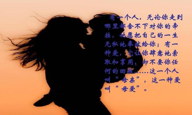 温馨、感人的家庭故事（温馨、感人的家庭故事）-第1张图片-学作网