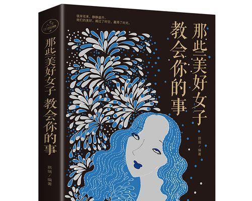 美好的回忆（寻找那份感动）-第3张图片-学作网