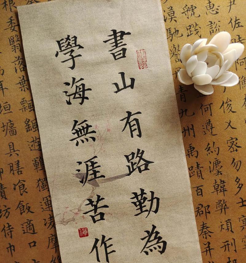 勤学路上，书山有路（向上发展，勇攀学习高峰）-第1张图片-学作网