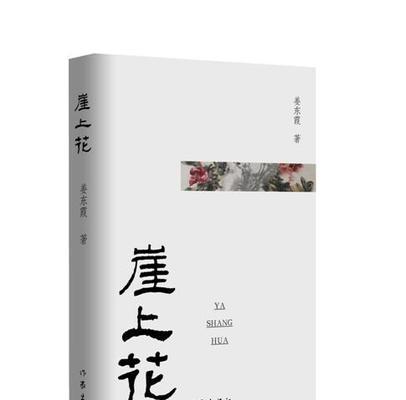 奋斗不止，自我成就（一场自我的经历）-第3张图片-学作网
