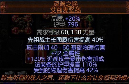 爷爷的精神图腾（犬力与传承）-第1张图片-学作网