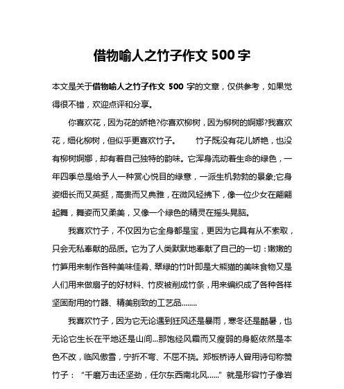 秘密花园（从花园到人生，美丽与智慧的交织）-第2张图片-学作网