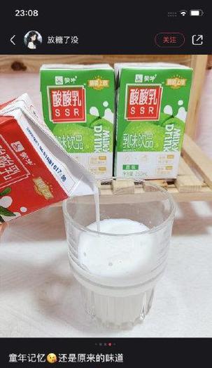 善意的清泉（流淌的力量）-第3张图片-学作网