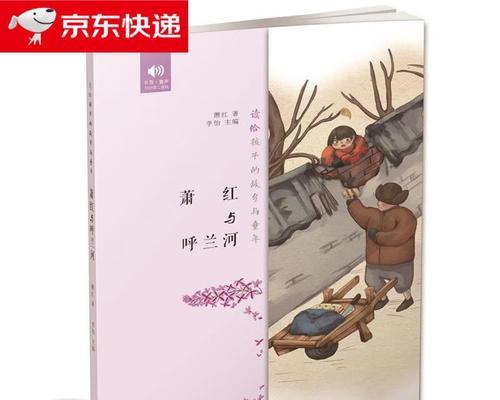 我的故乡童年：探寻家乡的美好回忆-第3张图片-学作网