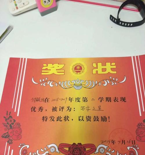 获得表扬（如何通过尝试新事物获得表扬）-第1张图片-学作网
