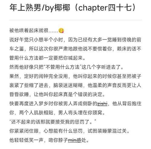关键字：密码-第2张图片-学作网
