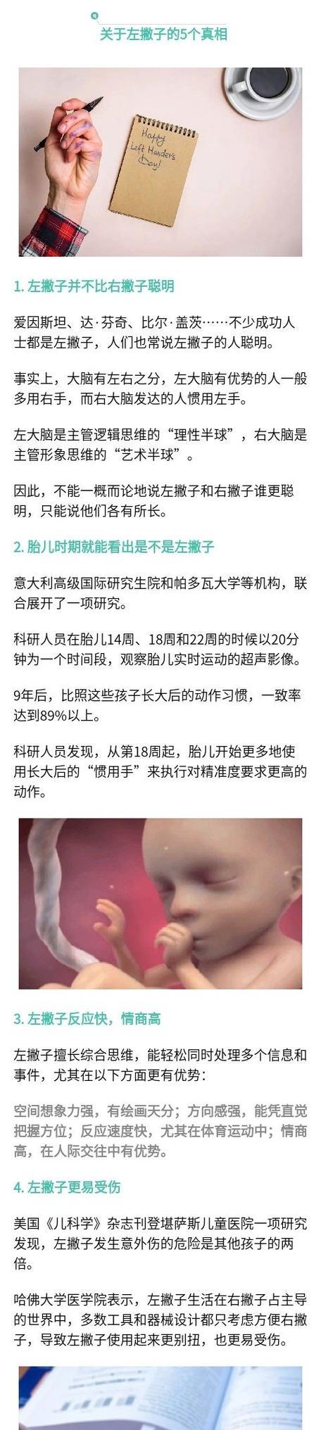 独特的快乐（一个人的幸福之路）-第1张图片-学作网