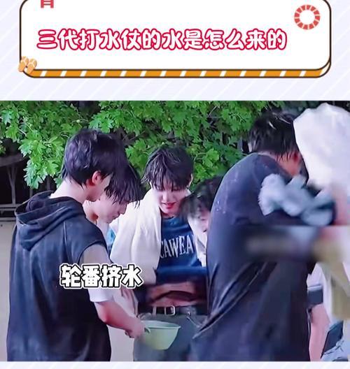 打水仗记（一场误会引发的友谊）-第2张图片-学作网