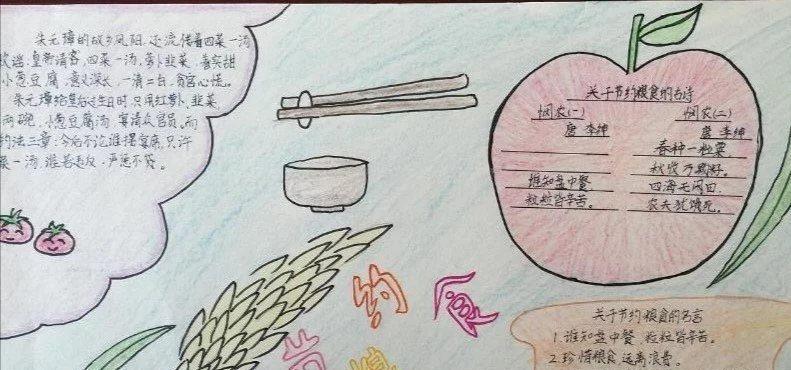 勤俭以身作则，用实际行动传承中华美德（一个勤俭男孩的成长故事）-第2张图片-学作网