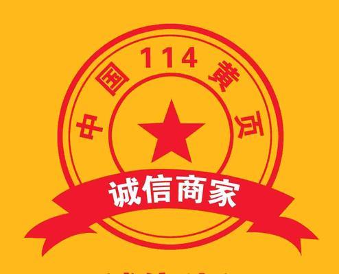 HonestyistheBestPolicy（ThePowerofTruth）-第2张图片-学作网
