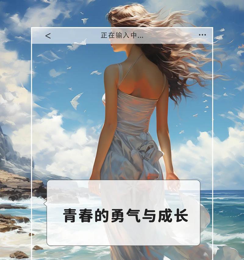 青春探索记（小城镇的年轻人们）-第1张图片-学作网