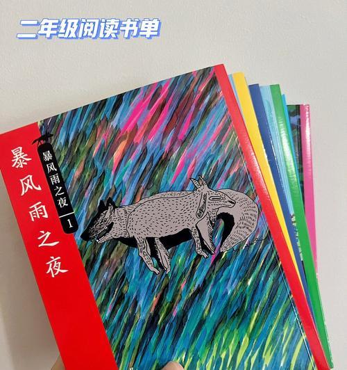 友情的雨声（浓密的雨幕中，他们的友情如何演绎？）-第1张图片-学作网