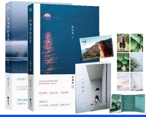成长的记忆（一个女孩的成长故事）-第2张图片-学作网