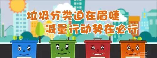 环保大使的使命（保护环境，我们在行动）-第1张图片-学作网