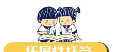 勇气与智慧的融合（勇气与智慧的融合）-第3张图片-学作网