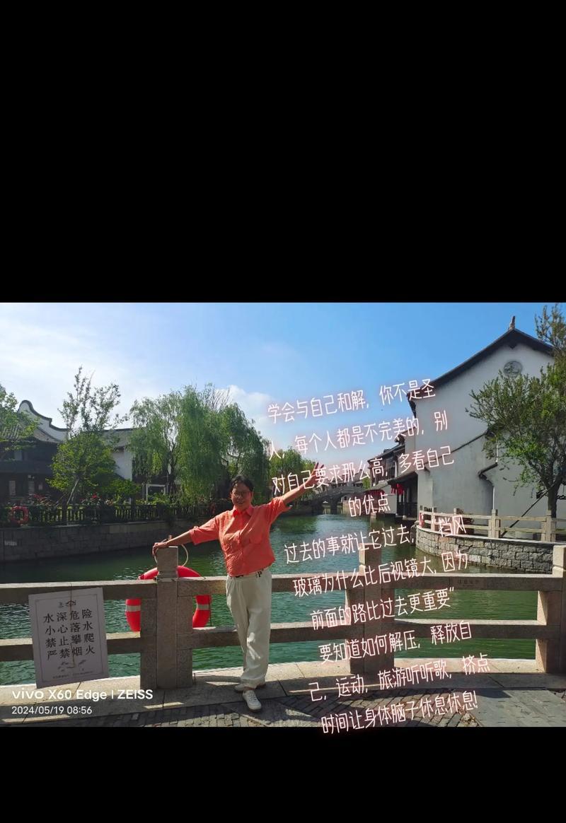 乐观的力量（每个挑战都是机遇）-第2张图片-学作网