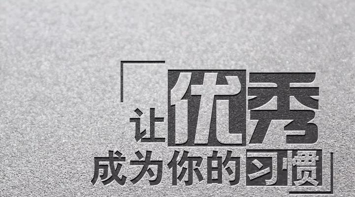 青春的选择（以梦为马，不负年华）-第3张图片-学作网