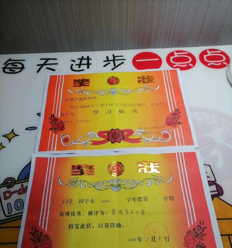 辛勤教导，让你我在生命的路上不再孤单（一位教师的故事）-第3张图片-学作网
