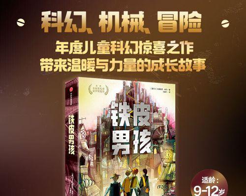 相信自己，坚持前行（相信自己，坚持前行）-第2张图片-学作网