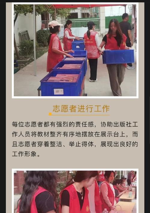校园多彩生活-第3张图片-学作网