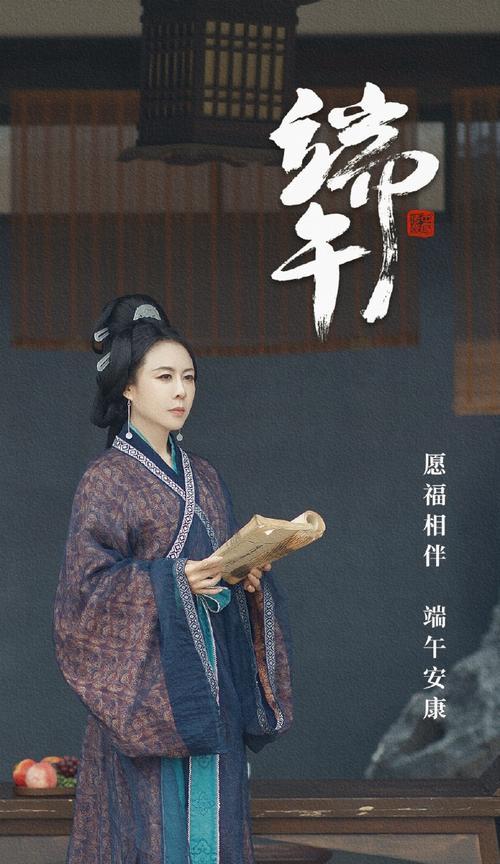寻找失踪的龙舟（勇敢少年的节日冒险）-第3张图片-学作网
