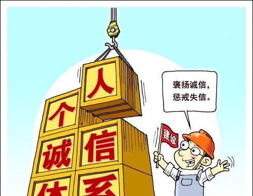 诚信的力量（一位老人的教诲）-第2张图片-学作网