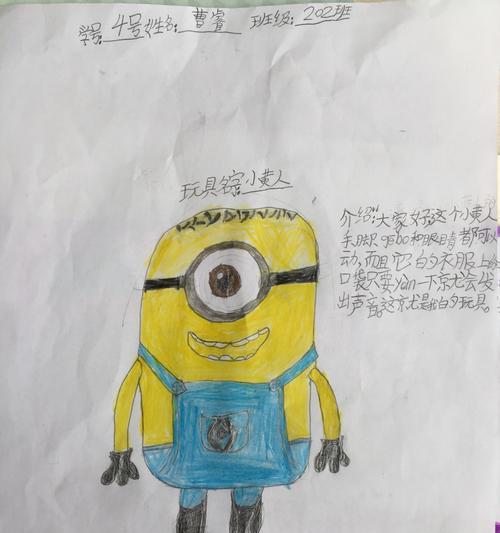 幸福童年：一家人的快乐时光-第2张图片-学作网