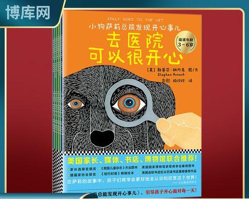 我和小狗的成长之旅（一个人和一只狗的友谊如何渐入佳境？）-第3张图片-学作网
