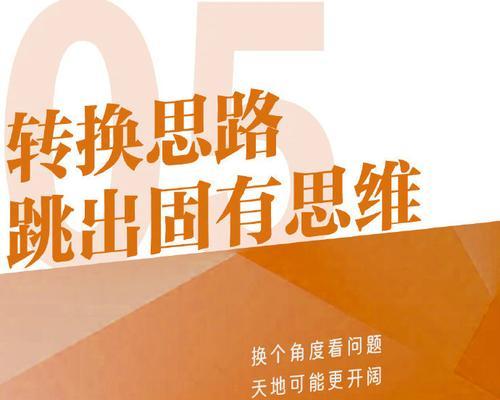从改变开始（一个人的成长历程）-第3张图片-学作网
