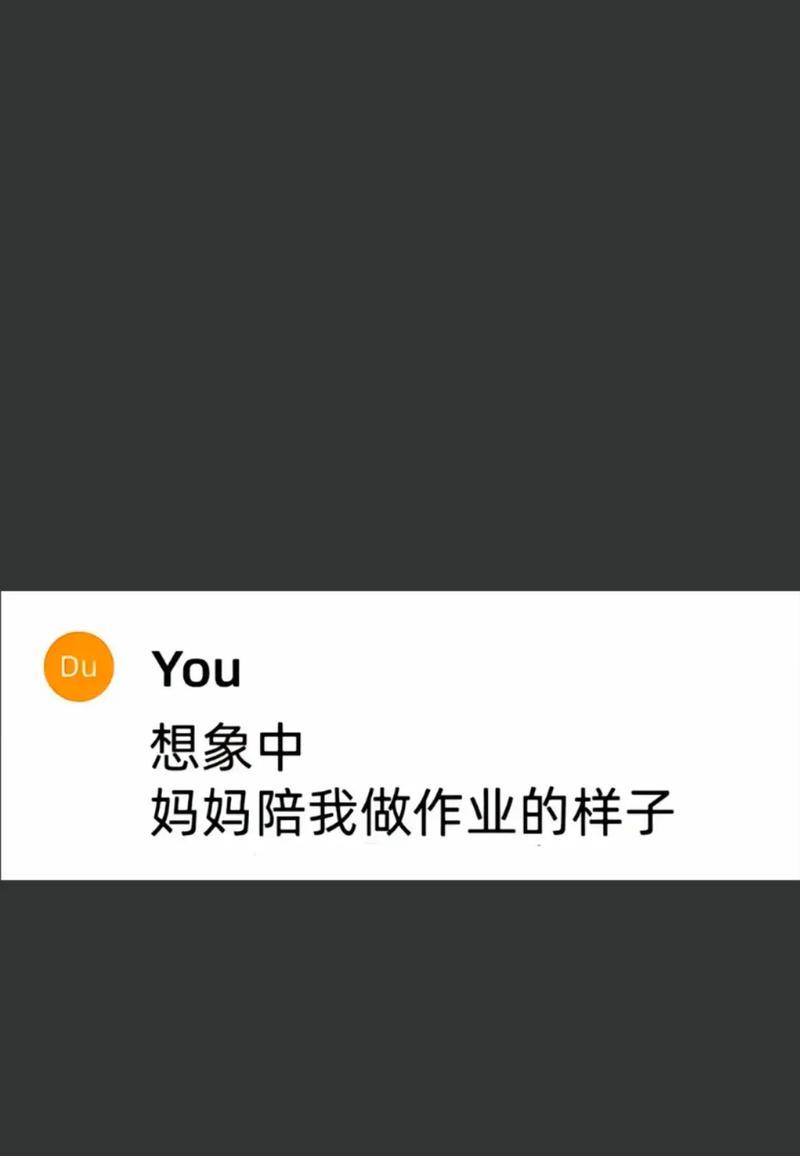 考后惊喜（一个人的奇幻之旅）-第1张图片-学作网