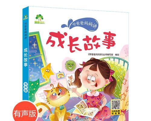 一个孤儿的坚持与努力（一个孤儿的坚持与努力）-第2张图片-学作网