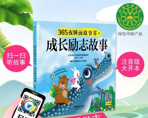 一个孤儿的坚持与努力（一个孤儿的坚持与努力）-第3张图片-学作网