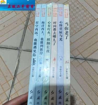 光阴似箭（岁月静好，时光匆匆，回忆永驻）-第2张图片-学作网