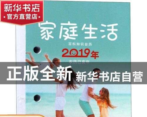 一个人的回忆，两个人的故事，三个人的家庭生活（一个人的回忆，两个人的故事，三个人的家庭生活）-第1张图片-学作网