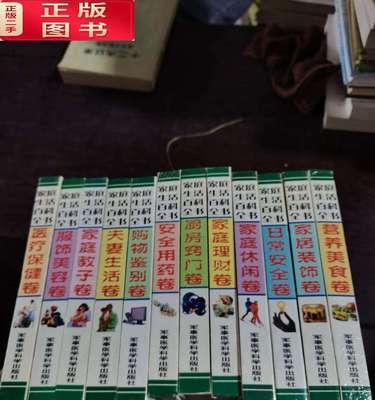 一个人的回忆，两个人的故事，三个人的家庭生活（一个人的回忆，两个人的故事，三个人的家庭生活）-第3张图片-学作网