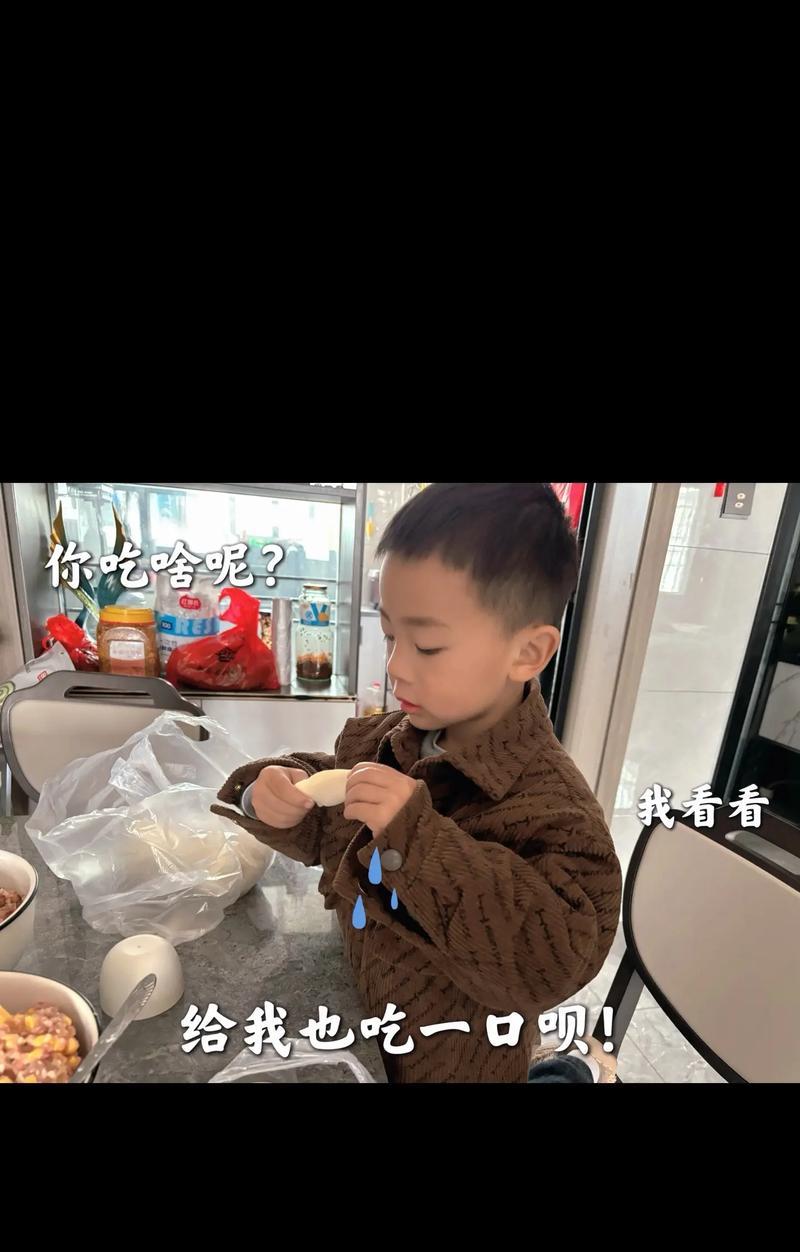第一次包饺子的小插曲（热闹非凡的年夜饭）-第3张图片-学作网